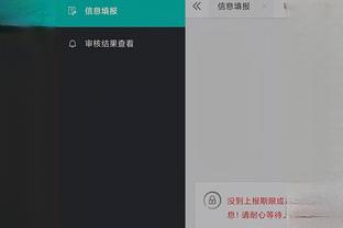 江南app在线入口截图0